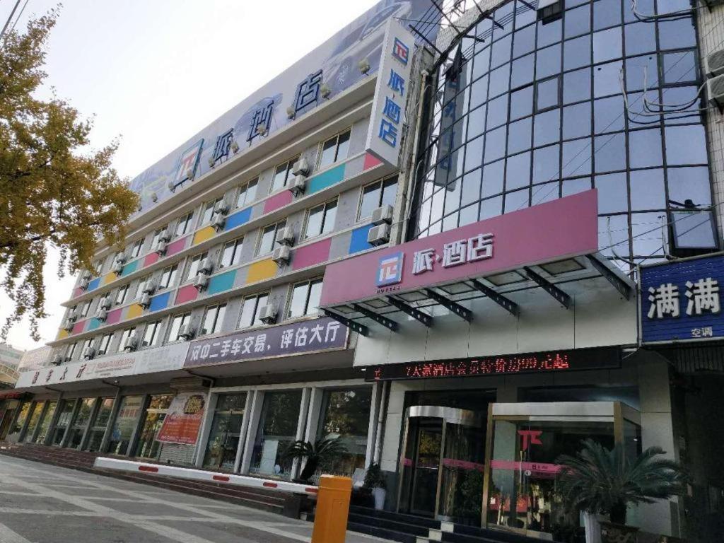 Pai Hotels-Hanzhong Middle Xinhang Road Chengdong Bus Terminal Exterior photo